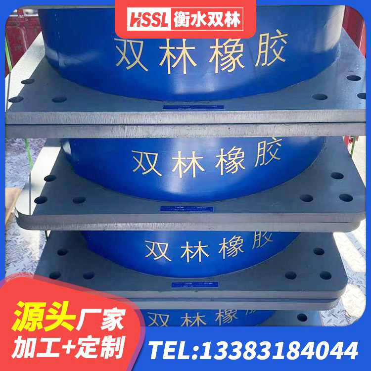 根河市房屋橡胶隔震支座生产厂家 根河市橡胶隔震支座LRB700生产厂家 根河市LRB500橡胶隔震支座厂家电话 根河市LRB1500铅芯橡胶隔震支座 - 第2张
