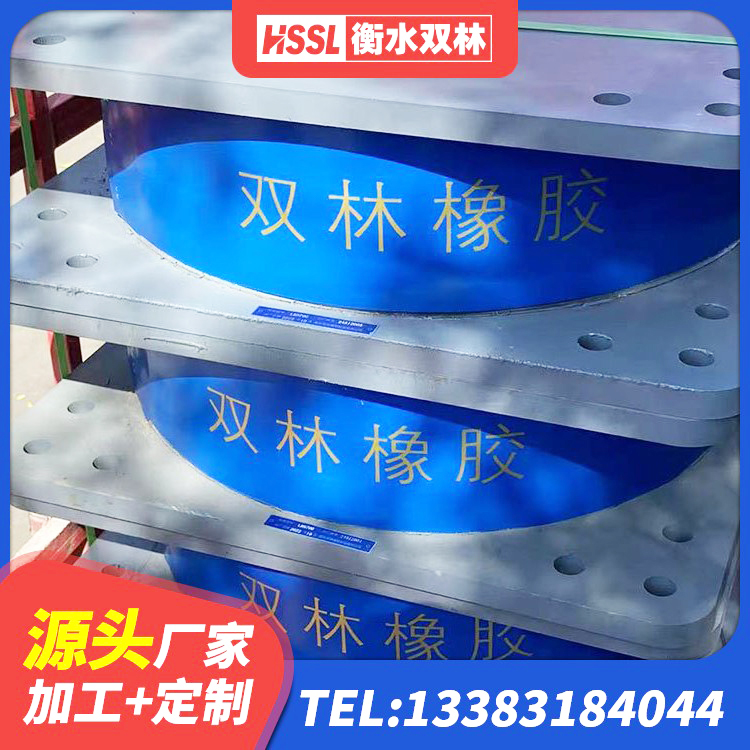 根河市建筑钢结构支座厂家电话 根河市LNR隔震支座1000源头工厂 根河市建筑天然隔震支座(LNR)厂家 根河市HDR800隔震支座生产厂家 - 第7张