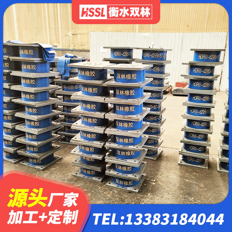 根河市分层橡胶隔震支座生产厂家 根河市铅芯防震支座厂家 根河市建筑带铅芯橡胶隔震支座 根河市隔震建筑橡胶隔震支座厂家电话 - 第3张