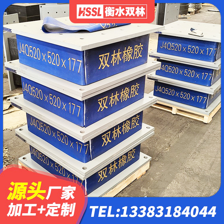 根河市LNR橡胶隔震支座1100源头工厂 根河市LNR800建筑隔震橡胶支座生产厂家 根河市隔振橡胶隔震支座厂家电话 根河市LNR1500橡胶隔震支座 - 第4张