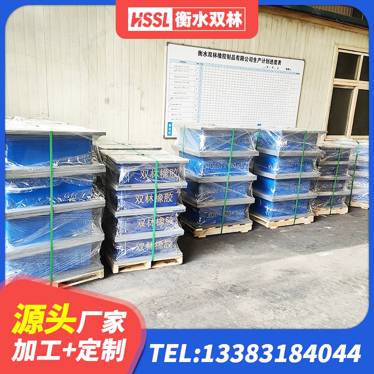 根河市LRB800铅芯橡胶隔震支座厂家电话 根河市高阻尼橡胶支座支座 根河市隔震支座 根河市建筑铅芯建筑橡胶隔震支座 - 第1张