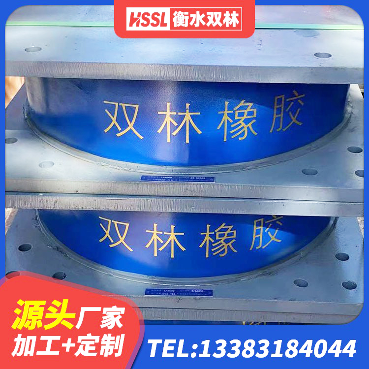 根河市LRB600橡胶隔震支座多少钱 根河市铅芯减隔震支座厂家 根河市钢连廊抗震支座 根河市HDR1200高阻尼隔震支座 - 第3张