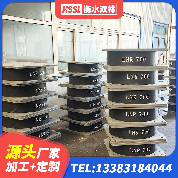 根河市房屋橡胶隔震支座生产厂家 根河市橡胶隔震支座LRB700生产厂家 根河市LRB500橡胶隔震支座厂家电话 根河市LRB1500铅芯橡胶隔震支座 - 第7张