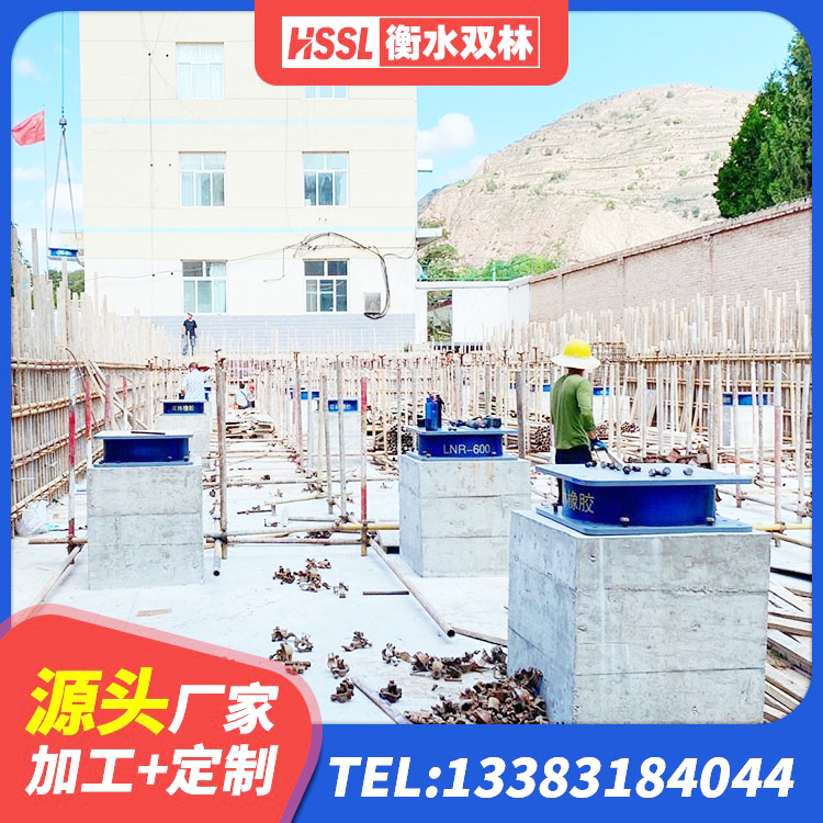 根河市LNR橡胶隔震支座500源头工厂 根河市建筑固定型抗震支座工厂厂家 根河市高阻尼隔震橡胶支座HDR 根河市建筑Y4Q铅芯橡胶隔震支座厂家 - 第2张