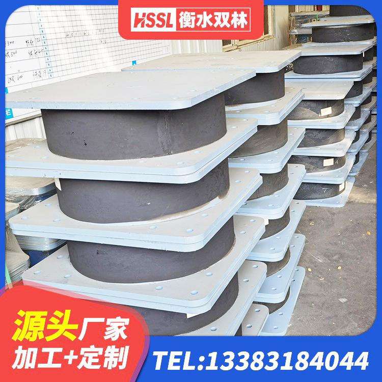 根河市分层橡胶隔震支座生产厂家 根河市铅芯防震支座厂家 根河市建筑带铅芯橡胶隔震支座 根河市隔震建筑橡胶隔震支座厂家电话 - 第5张