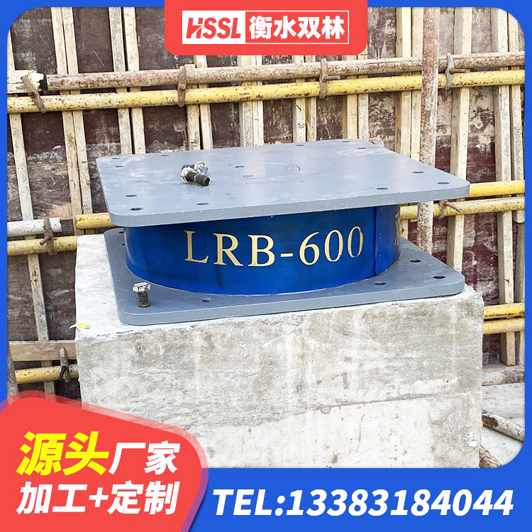 根河市LNR橡胶隔震支座500源头工厂 根河市建筑固定型抗震支座工厂厂家 根河市高阻尼隔震橡胶支座HDR 根河市建筑Y4Q铅芯橡胶隔震支座厂家 - 第1张