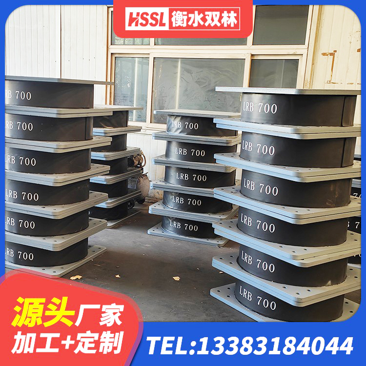 根河市连廊隔震支座报价 根河市建筑结构隔震支座厂家 根河市高阻尼减震橡胶支座什么价格 根河市LNR600隔震支座什么价格 - 第4张