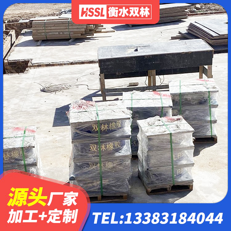 根河市连廊隔震支座报价 根河市建筑结构隔震支座厂家 根河市高阻尼减震橡胶支座什么价格 根河市LNR600隔震支座什么价格 - 第3张