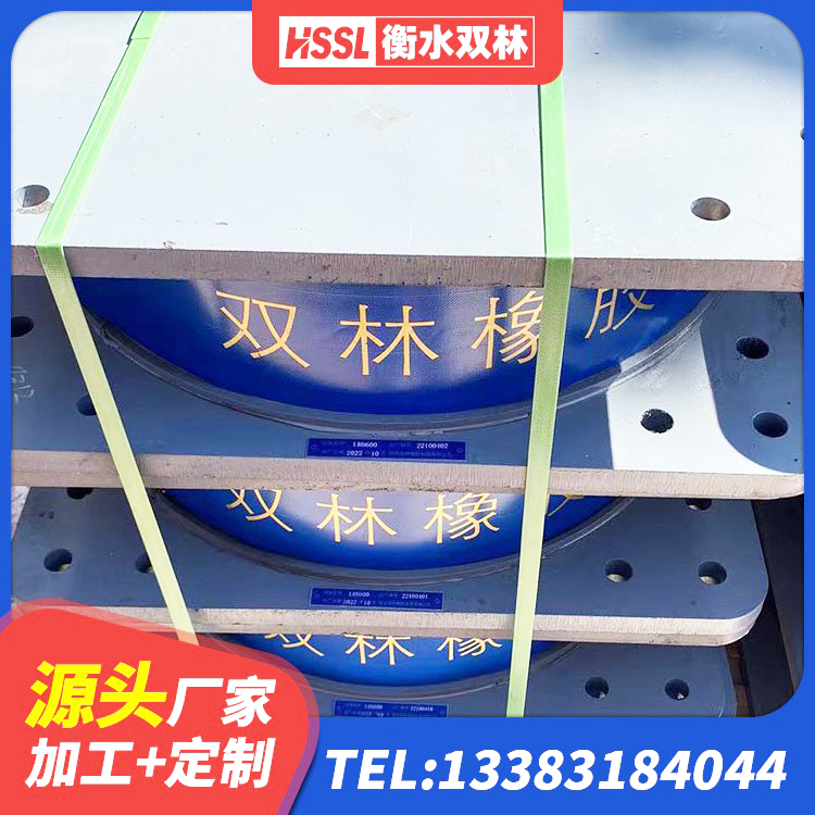 根河市分层橡胶隔震支座生产厂家 根河市铅芯防震支座厂家 根河市建筑带铅芯橡胶隔震支座 根河市隔震建筑橡胶隔震支座厂家电话 - 第2张