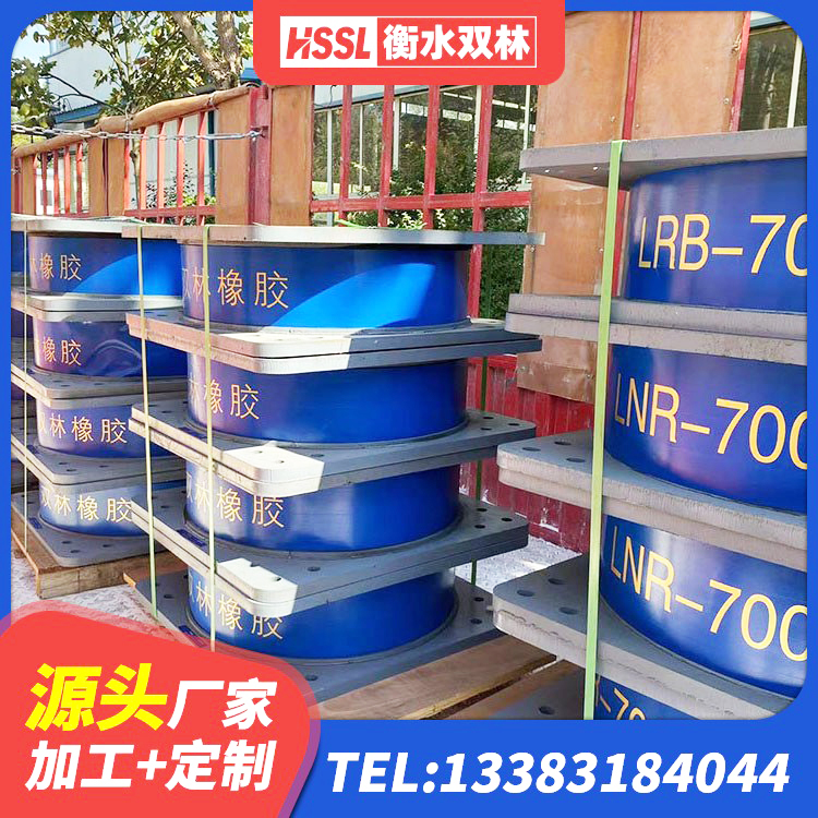 根河市房屋橡胶隔震支座生产厂家 根河市橡胶隔震支座LRB700生产厂家 根河市LRB500橡胶隔震支座厂家电话 根河市LRB1500铅芯橡胶隔震支座 - 第4张