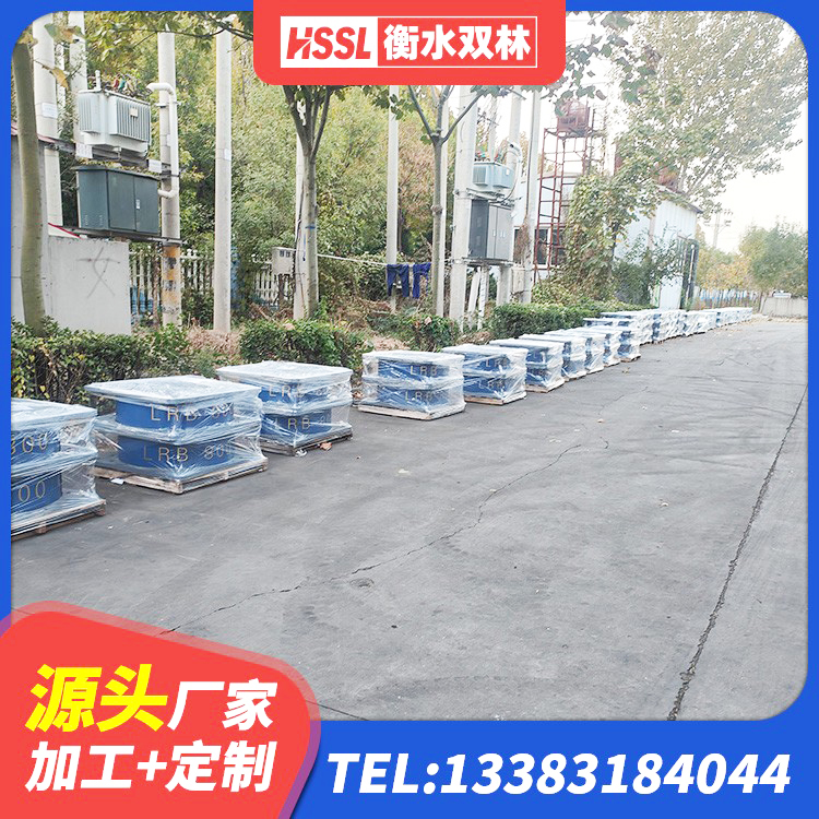根河市房屋橡胶隔震支座生产厂家 根河市橡胶隔震支座LRB700生产厂家 根河市LRB500橡胶隔震支座厂家电话 根河市LRB1500铅芯橡胶隔震支座 - 第1张