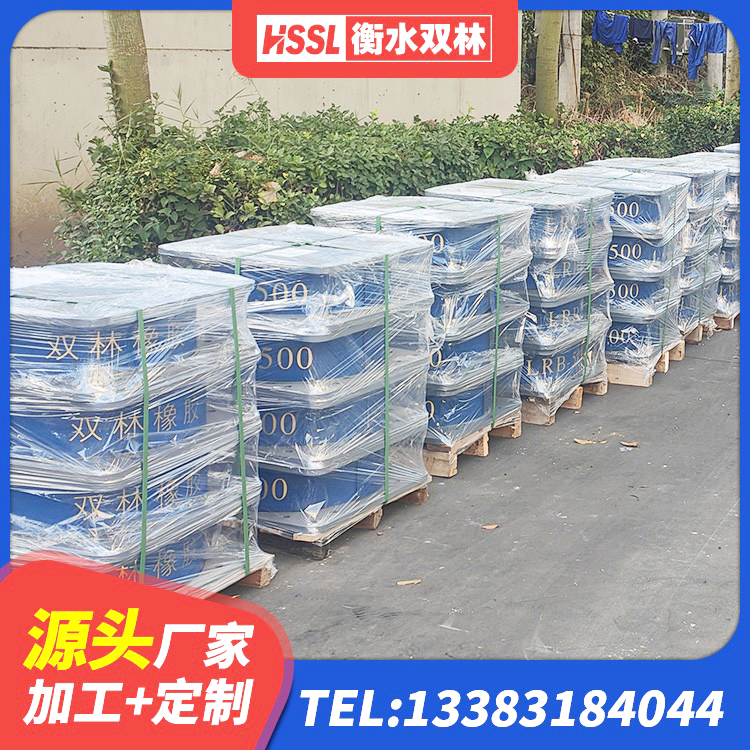 根河市连廊隔震支座报价 根河市建筑结构隔震支座厂家 根河市高阻尼减震橡胶支座什么价格 根河市LNR600隔震支座什么价格 - 第6张