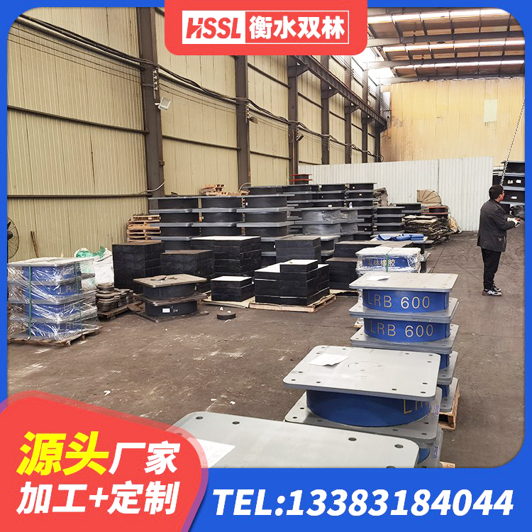 根河市LNR橡胶隔震支座500源头工厂 根河市建筑固定型抗震支座工厂厂家 根河市高阻尼隔震橡胶支座HDR 根河市建筑Y4Q铅芯橡胶隔震支座厂家 - 第9张