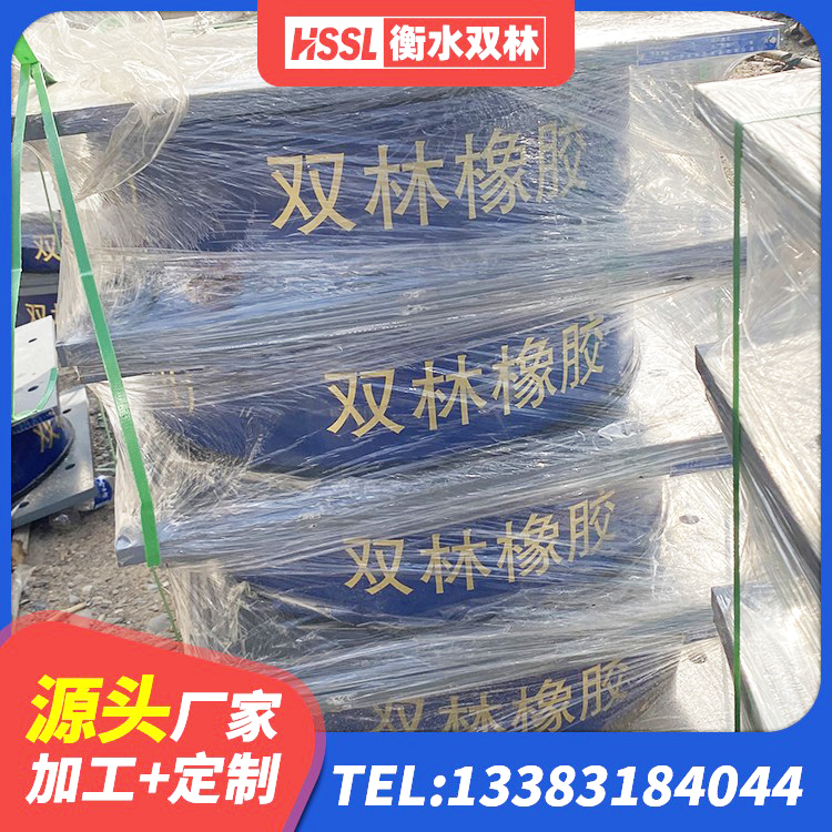 根河市建筑钢结构支座厂家电话 根河市LNR隔震支座1000源头工厂 根河市建筑天然隔震支座(LNR)厂家 根河市HDR800隔震支座生产厂家 - 第4张