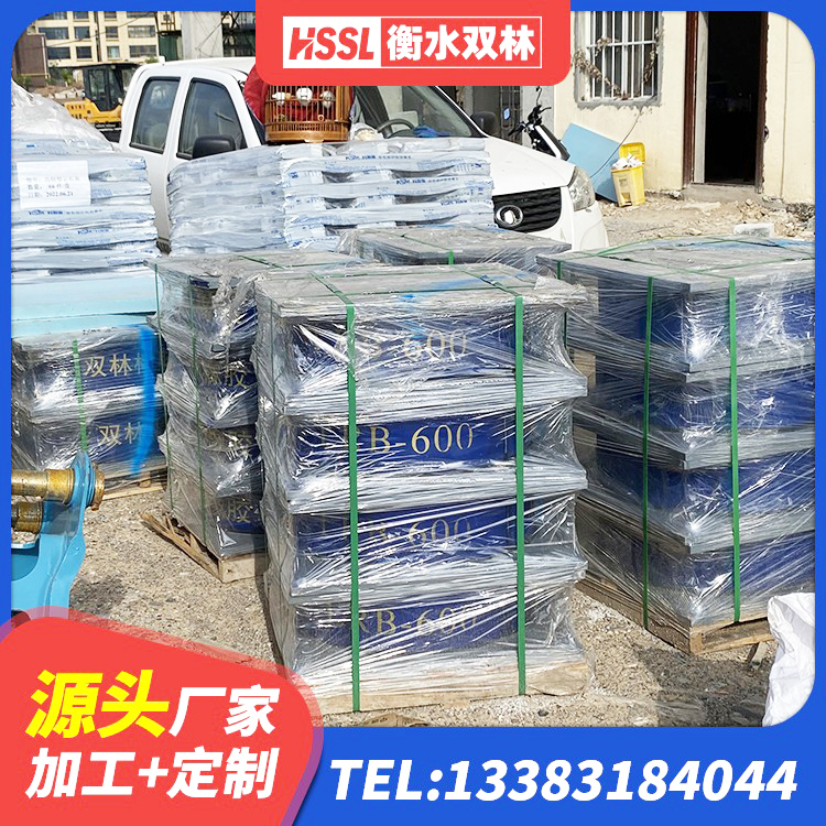 根河市高阻尼抗震支座源头工厂 根河市隔震支座价格表 根河市HDR1300高阻尼橡胶隔震支座什么价格 根河市抗震钢结构支座生产厂家 - 第4张